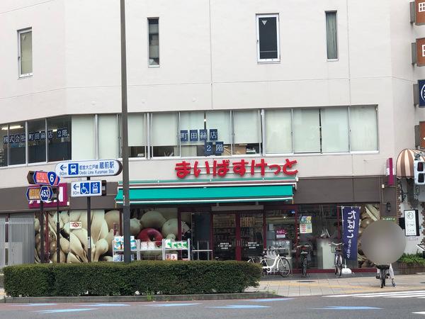 スーパー