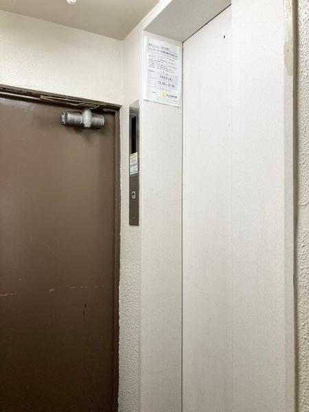 静美マンション その他