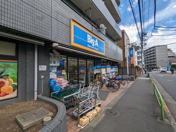 スーパー