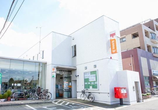郵便局