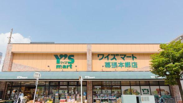 スーパー