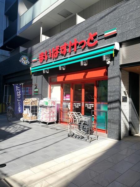 スーパー