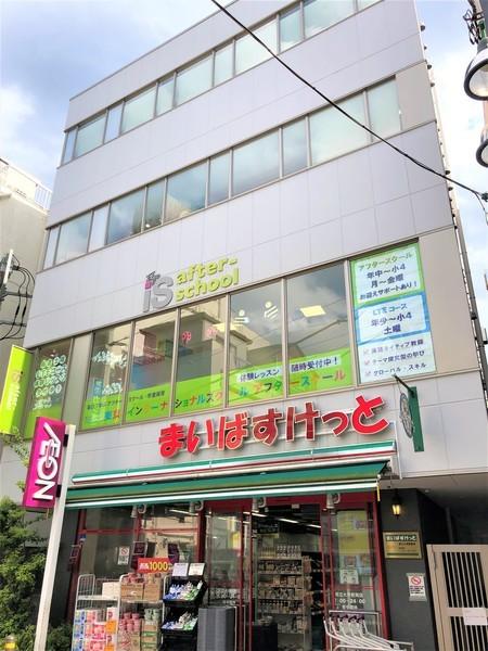 スーパー