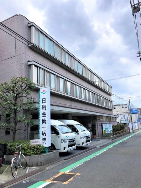 病院