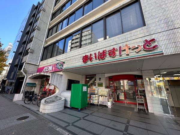 スーパー