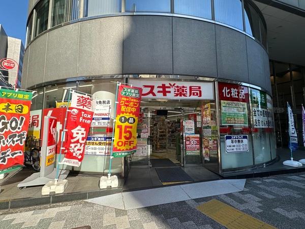 ドラックストア