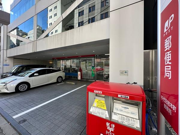 郵便局