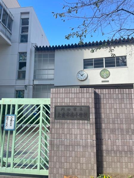 小学校