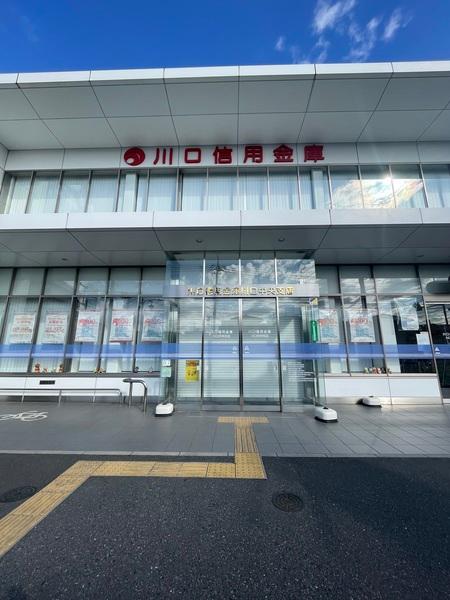 銀行