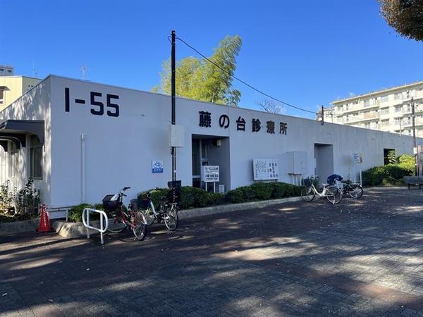 病院