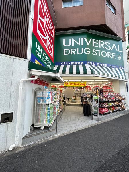 ドラックストア