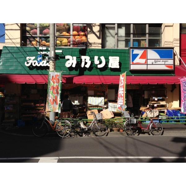 スーパー