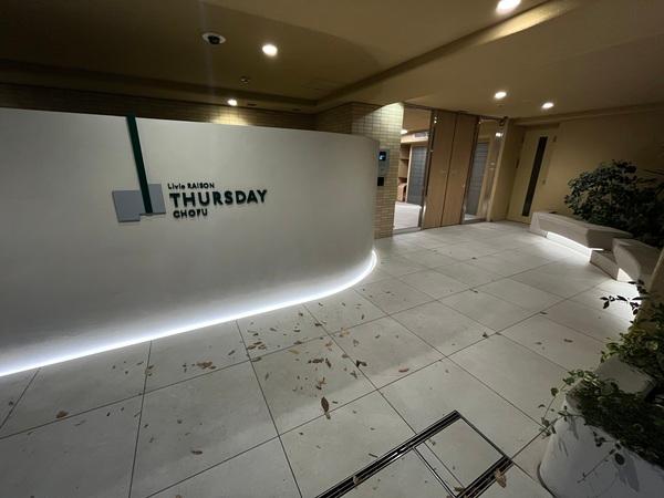 リビオレゾンTHURSDAY調布 エントランス