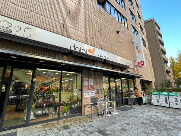 スーパー