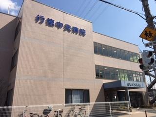 病院