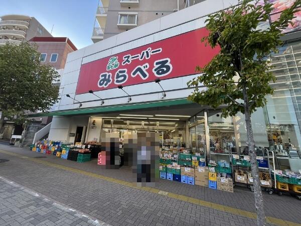 スーパー