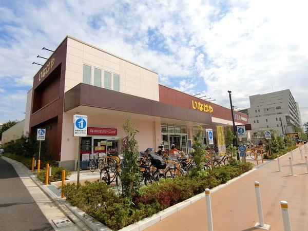 スーパー