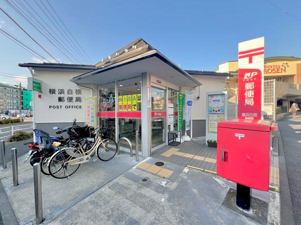 郵便局
