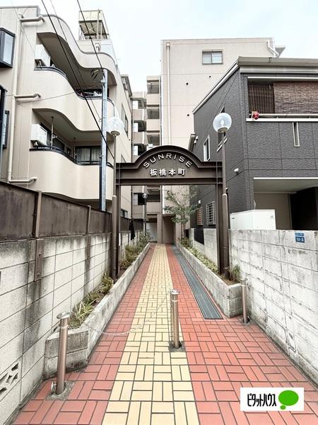 サンライズ板橋本町 エントランス