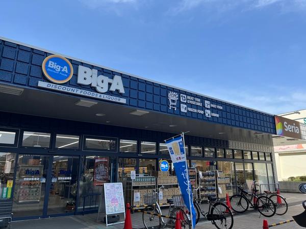スーパー