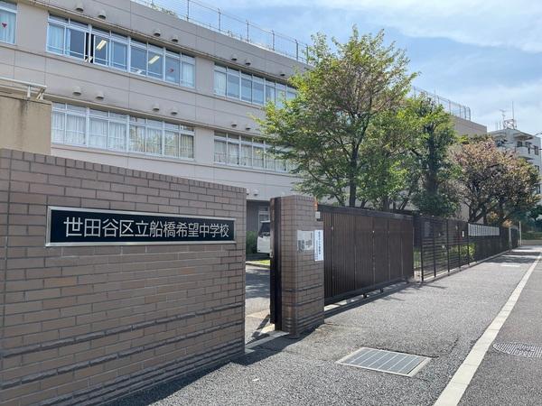 中学校
