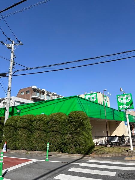 スーパー