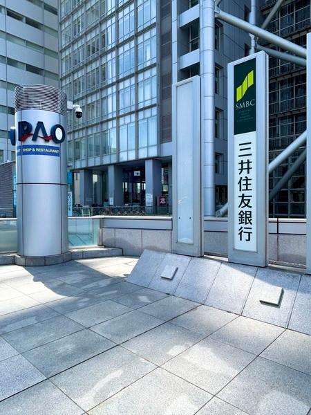 銀行