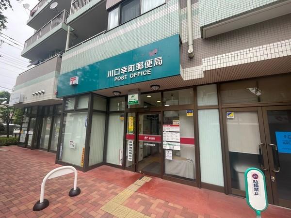 郵便局
