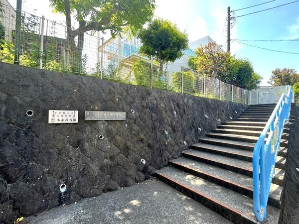 幼稚園、保育園