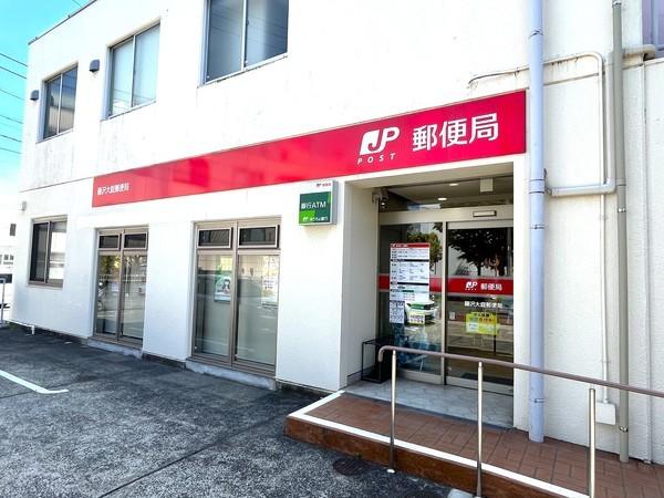 郵便局