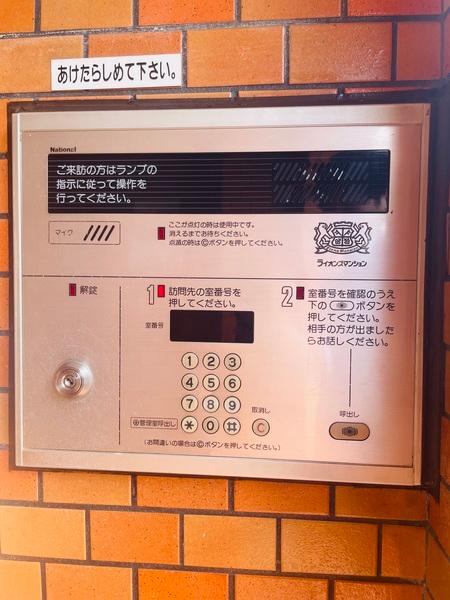 ライオンズマンション小机第６ その他
