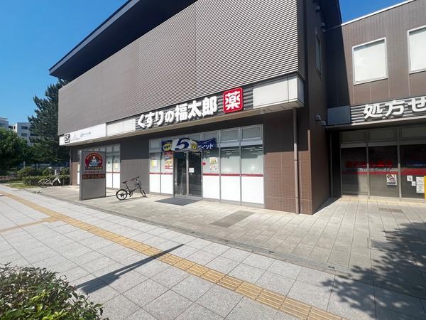 ドラックストア