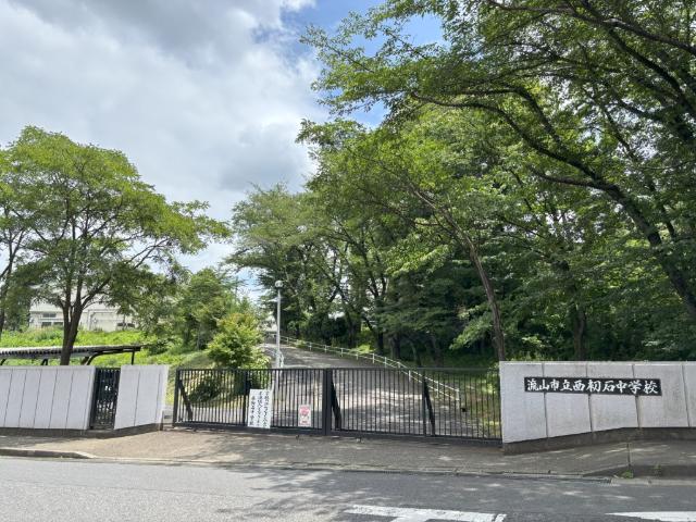 中学校
