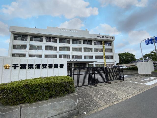 警察署、交番