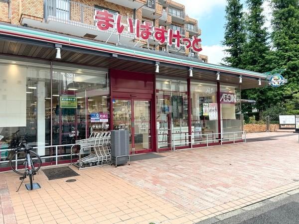 スーパー