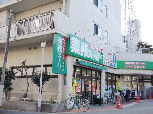 スーパー