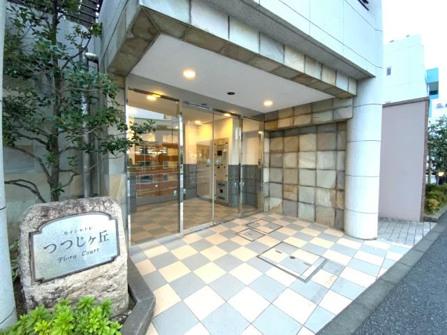 ルイシャトレつつじヶ丘フローラコート エントランス