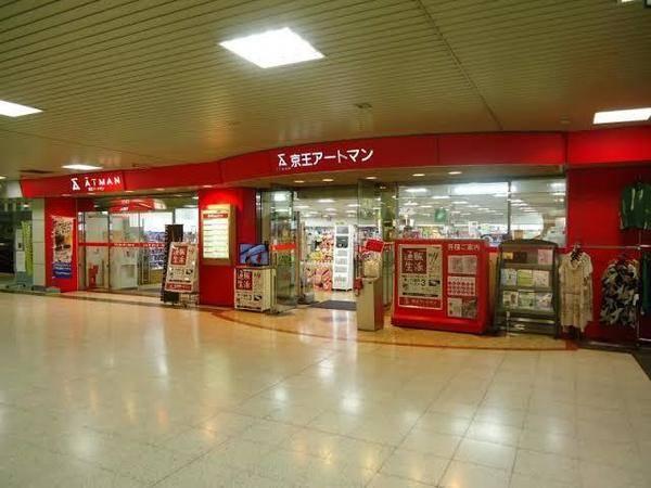 ホームセンター