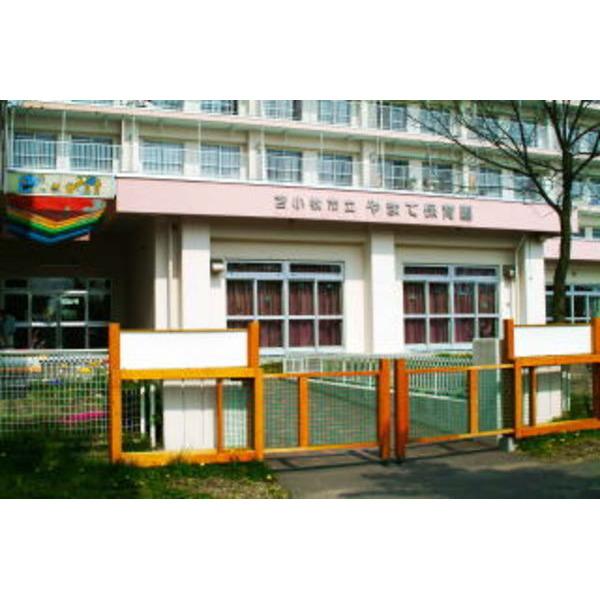 幼稚園、保育園