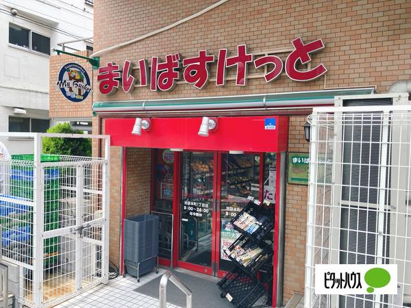 スーパー