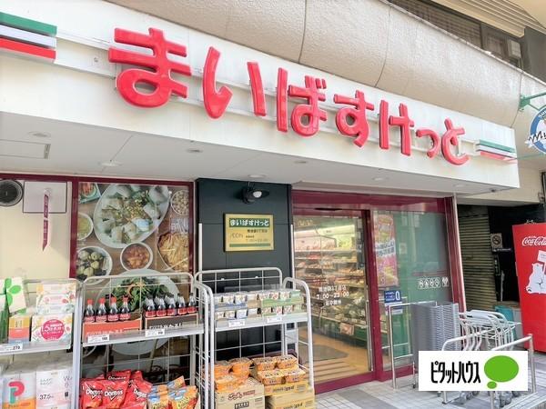 スーパー