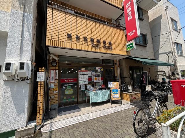 郵便局