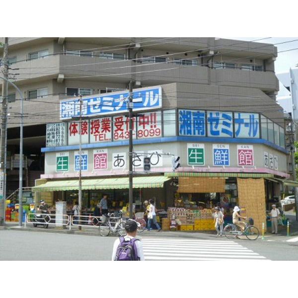スーパー