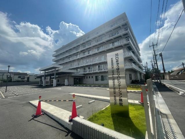 病院