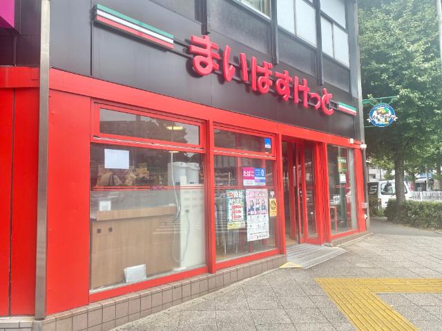 スーパー