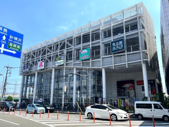 スーパー