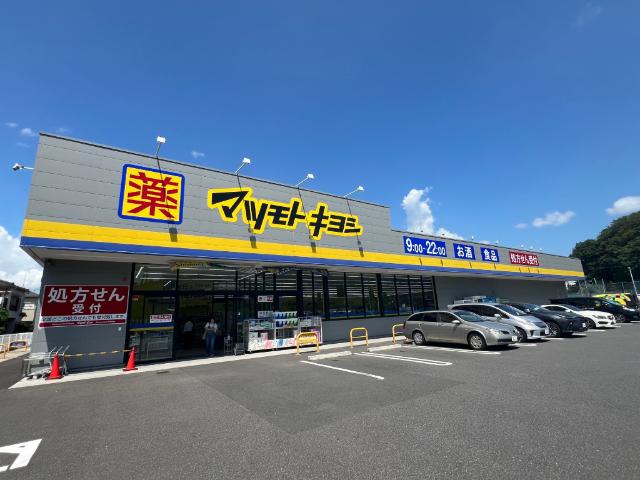 ドラックストア