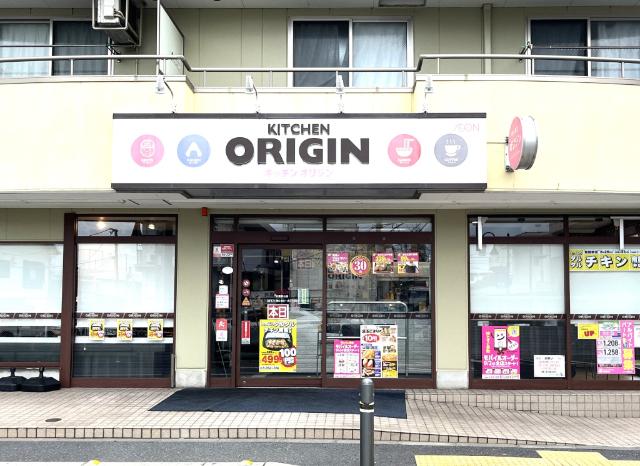 飲食店