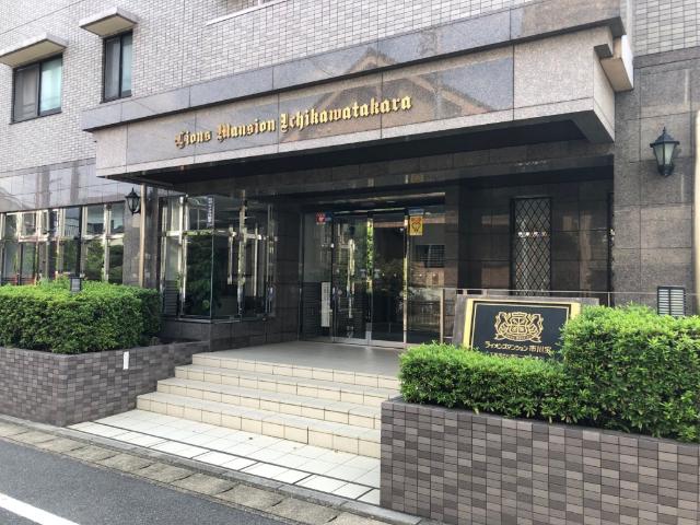 ライオンズマンション市川宝 物件画像