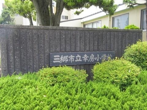 小学校